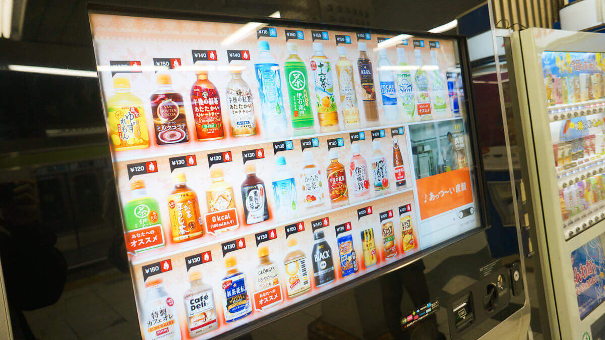 Vending en Japón