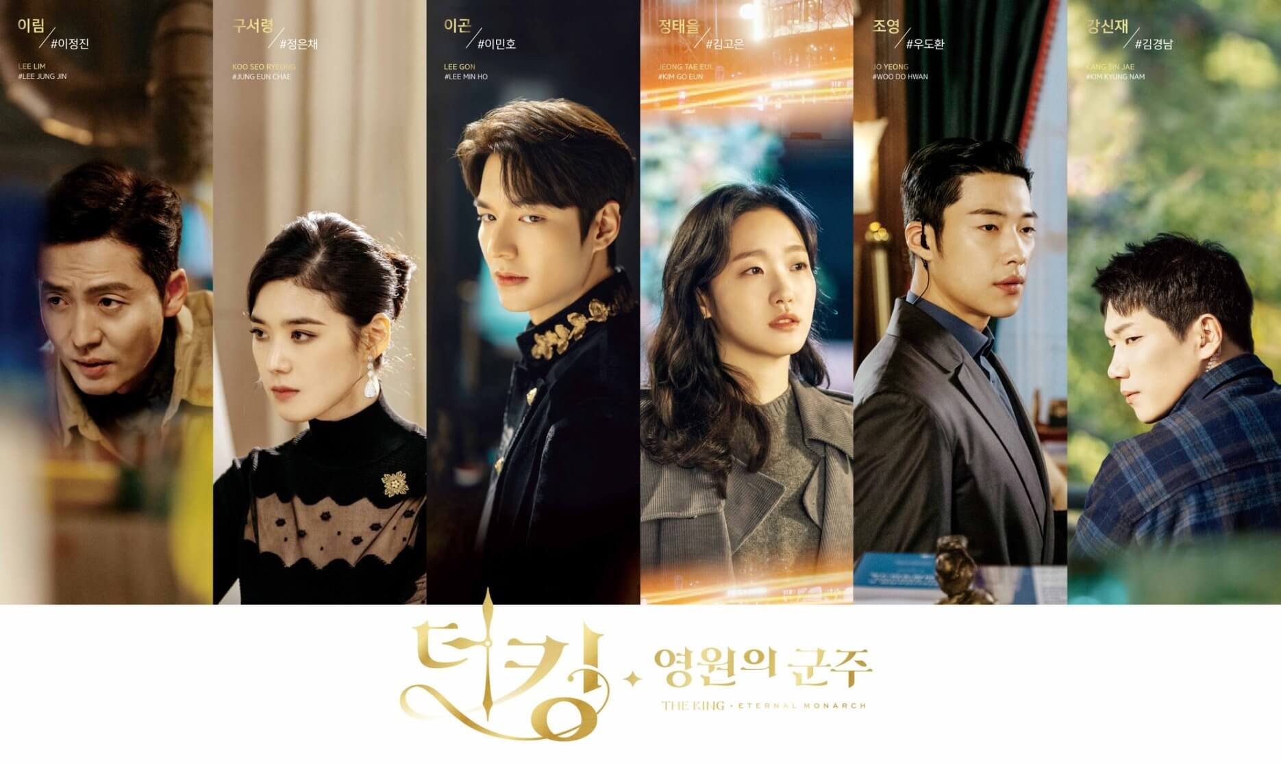 El Rey Monarca Eterno el Kdrama que te hará creer en el amor - Fotopixel